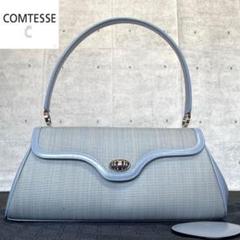 【未使用級】COMTESSE ホースヘア 上品カラー ハンドバッグ定価62万