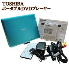 TOSHIBA REGZA ポータブルDVDプレーヤー　未使用　新品⭐️ Toshiba Regza ポータブルDVDプレーヤー SD-P710S | Costco Japan