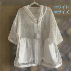 niko and… メッシュルーズパーカー Mode Norm Core 白 M - メルカリ