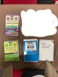 春夏新作 2025年最新】裁断済 メルカリ - 参考書の人気アイテム 健康・医学