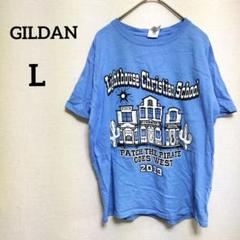 GILDAN ギルダン【L】Tシャツ トップス 半袖 ライトブルー 古着