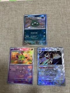 2025年最新】ポケモンカード ヨルノズクの人気アイテム - メルカリ