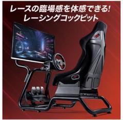 2023年最新】フルバケ 赤の人気アイテム - メルカリ