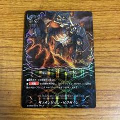 バディファイト ディメンジョン スレイヤー 2枚セット ディメンジョン・スレイヤー カード情報｜カードリスト