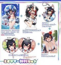 コミケ C105 大陸間弾道少女 大神ミオ ミオサマー等身大タペストリー 泉彩 大陸間弾道少女（泉彩先生）】”ホロライブ”大神ミオ等身大