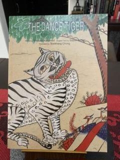 THE DANCE TIGER - Sookhang Chong