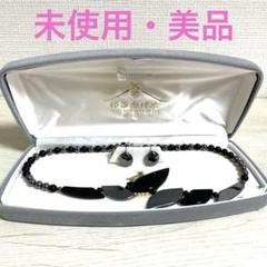 【2025年製 新品】 ビンテージ品！未使用！】ヘマタイト・オニキス ネックレス アクセサリー