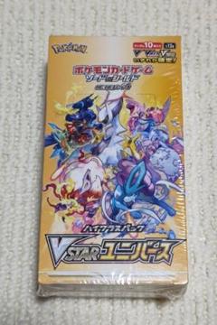 ポケモンカードゲーム VSTAR ユニバース 未開封 シュリンク付き