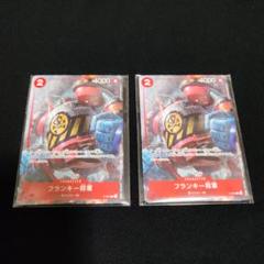 (新品未開封) 最強ジャンプ&vジャンプ 12月 付録 フランキー スモーカー Yahoo!オークション - 12月号 Vジャンプ 最強ジャンプ