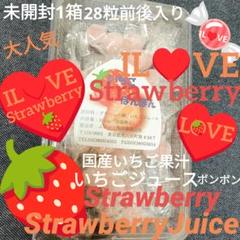 元祖ムラマツ製菓♥suu☘️未開封ボンボン4箱 Amazon.co.jp: 【ラムネボンボン】ムラマツ製菓 ラムネボンボン