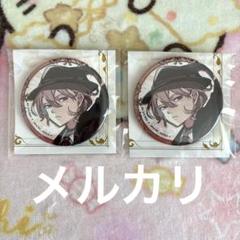 文豪ストレイドッグス 文スト 中原中也 缶バッジ セットB 大博覧会 第二幕 文豪ストレイドッグス 中原中也 缶バッジ 文スト 大博覧会 第二