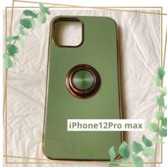 iPhone12 ProMax リング付きケース