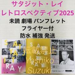 【再々値下げ！】1970年代の映画パンフレット43冊セット ☆1970年～1980年代 映画パンフレット 180冊セット/昭和レトロ