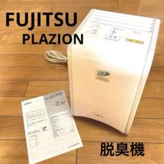 2025年最新】das-15b-wの人気アイテム - メルカリ