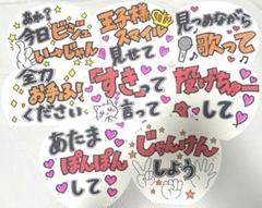 2025年最新】カンペうちわ 手書きの人気アイテム - メルカリ