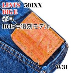 2025年最新】47501-0017の人気アイテム - メルカリ