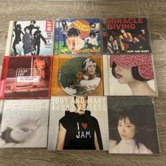 JUDY AND MARY まとめ売り
