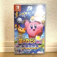 星のカービィ デラックスSwitch 星のカービィ Wii デラックス Nintendo Switch HAC-P-A2JYA
