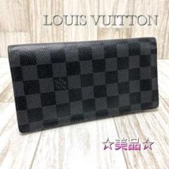 ☆美品☆ルイヴィトン 二つ折り長財布 札入れ ポルトフォイユロン グラフィット