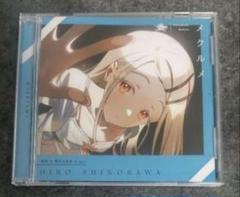 篠澤広 練習着 グッズ まとめ売り 2025年最新】篠澤 広の人気アイテム - メルカリ