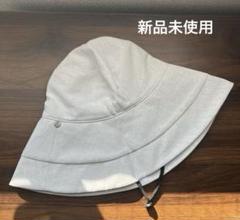 新品未使用　帽子屋Loo&c グレー バケットハット uv シャルマンハット