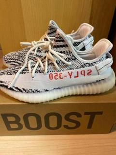 28cm YEEZY BOOST 350 V2 ZEBRA