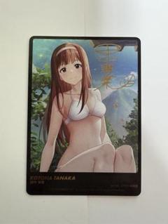 田中琴葉 ピクコレ ピクチャーコレクション レア ミリオンライブ