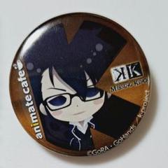 【希少】K 伏見猿比古 ラバスト 缶バッジ アニメK RETURN OF KINGS 伏見猿比古 缶バッジ アニカプ 2種