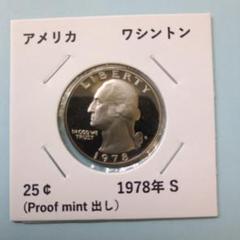 2025年最新】アメリカプルーフコインの人気アイテム - メルカリ