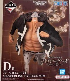 ONE PIECE ストラップ ■新品５点❗ 一番くじ ルフィ バギー 白ひげ 2025年最新】ワンピースの人気アイテム - メルカリ