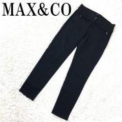 MAX&CO マックスアンドコー カジュアルパンツ ブラック 4 B8997