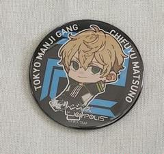 東京リベンジャーズ　ジョイポリス　SD缶バッジ　松野千冬