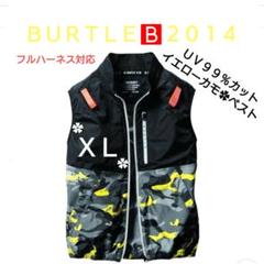 2025年最新】バートル空調服 イエローの人気アイテム - メルカリ