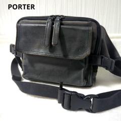 【PORTER FIELD】ポーター レザー キャンバス ボディーバッグ