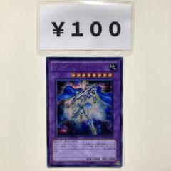 2025年最新】ヒーローシークレットレアの人気アイテム - メルカリ