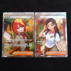 2025年最新】ビワ sr psa10の人気アイテム - メルカリ