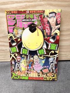2025年最新】ジャンプ ナルト 最終の人気アイテム - メルカリ