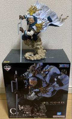 一番くじワンピースEXスモーカーフィギュア 悪魔を宿す者達vol2