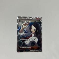 ポケモンカード チェレン SR 063/059 - メルカリ