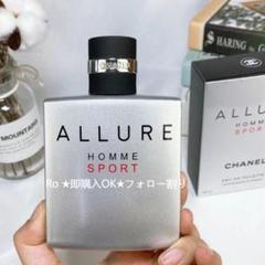 新品 シャネル アリュール オム スポーツ オードゥ トワレット
