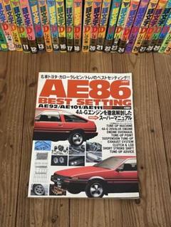 2025年最新】ae86 修理書の人気アイテム - メルカリ