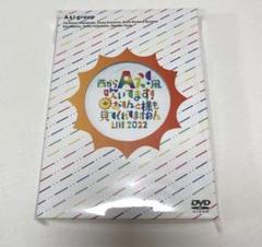 Aぇ! group おてんと魂　DVD Aぇ! group おてんと魂 ライブ DVD - ミュージック最 安値 で
