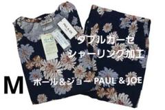 【新品】ポール＆ジョーPAUL&JOE　 ダブルガーゼシャーリングパジャマ（M） 新品】ポール＆ジョーPAUL&JOE ダブルガーゼシャーリング
