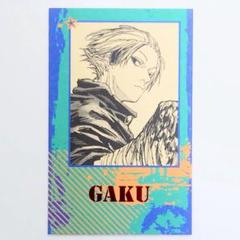 Amazon.co.jp: SAKAMOTO DAYS 17巻 サカモトデイズ TSUTAYA限定