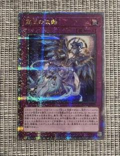 霊王の波動　25th Amazon.co.jp: 遊戯王カード 霊王の波動(25th シークレットレア
