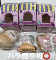 NiziU NIZOO　バッグチャーム　アヤカ　マユカ　ミイヒ