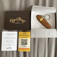 オークション　エッグスンシングス　ベア　キーホルダー　全種セット 楽天市場】エッグスンシングス ハワイ本店限定 ハニーベアー