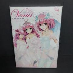 2025年最新】to loveる とらぶる ダークネス画集の人気アイテム