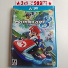 【wiiU】マリオカート8