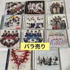 Hey!Say!JUMP CD バラ売りOK バラ売り可】Hey! Say! JUMP CD,DVD